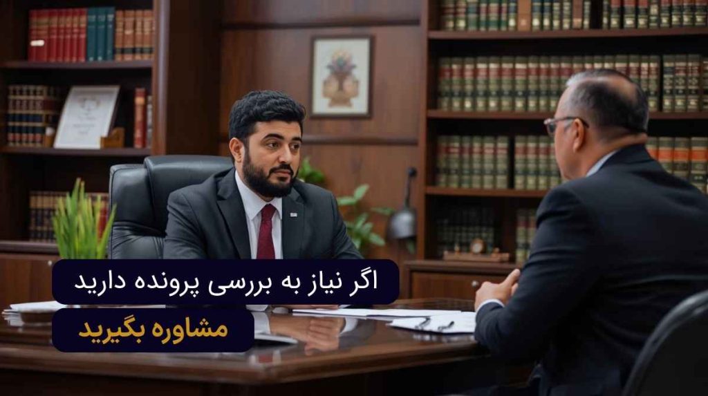 بازاریابی وکلا چیست و چرا بدون آن پیشرفتی ندارید؟ 7 بازاریابی وکلا