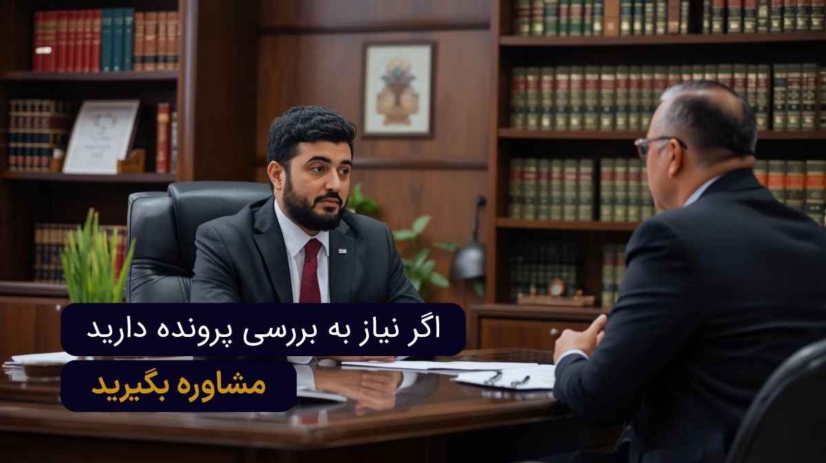 بازاریابی وکلا